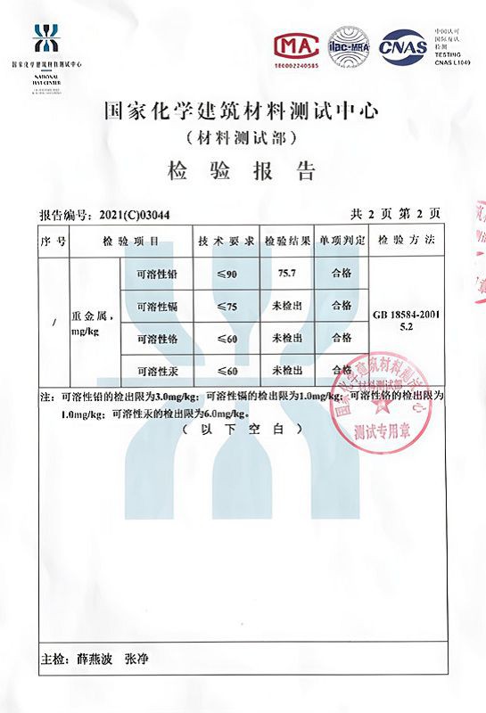 e881c1e3688d93d1b5cdfafbf7defd14001 e881c1e3688d93d1b5cdfafbf7defd14001